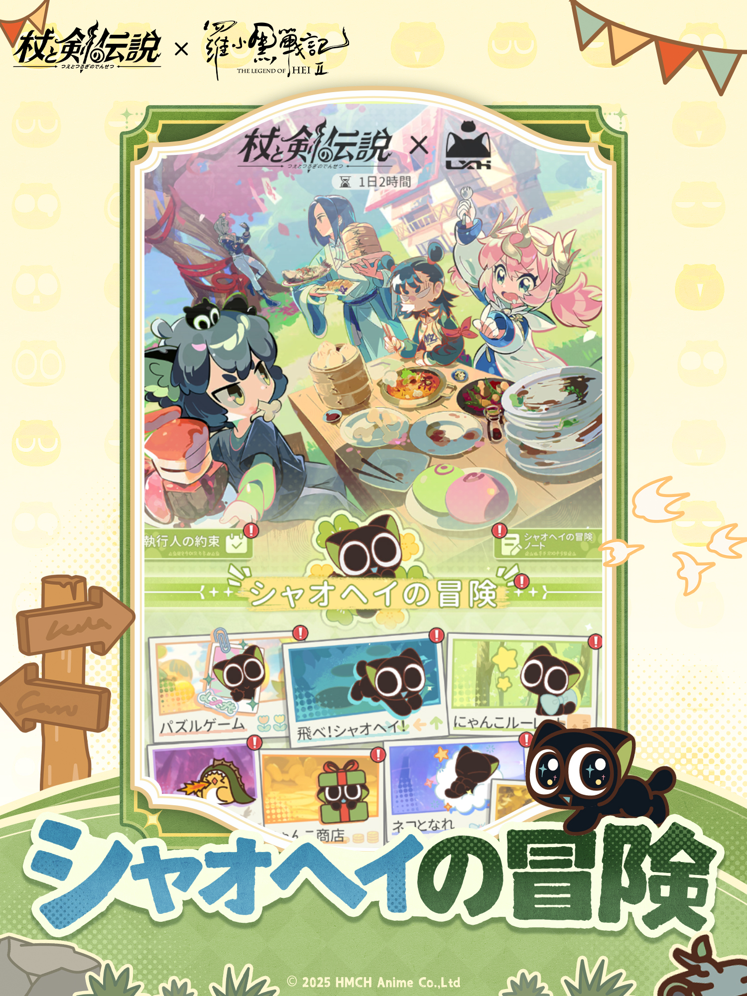 杖と剣の伝説』公式サイト丨異世界冒険放置RPG