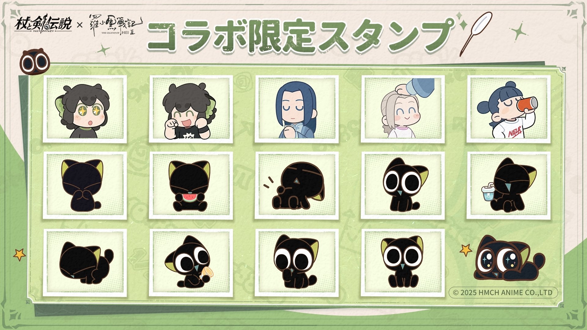 杖と剣の伝説』公式サイト丨異世界冒険放置RPG